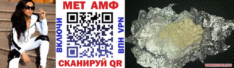 Амфетамин 97%  Новый Оскол 