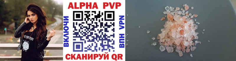 цены наркотик  Новый Оскол  Alfa_PVP VHQ 