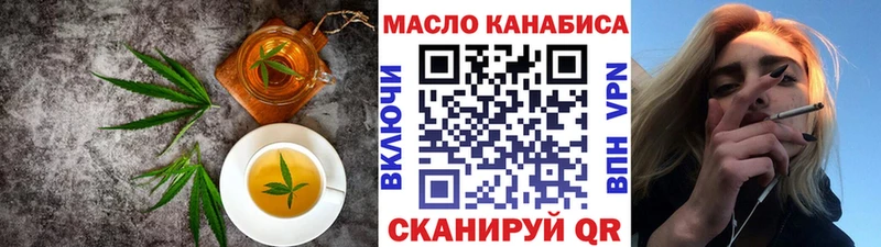 kraken как войти  Новый Оскол  Печенье с ТГК марихуана  дарнет шоп 