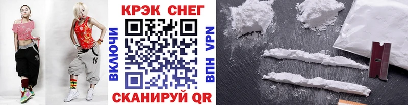 магазин продажи наркотиков  Новый Оскол  Кокаин 99% 