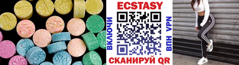 Ecstasy TESLA  Новый Оскол 