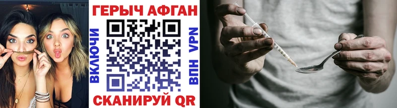 shop наркотические препараты Новый Оскол ГЕРОИН хмурый