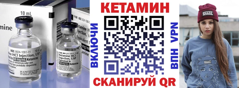 Кетамин ketamine  Новый Оскол 
