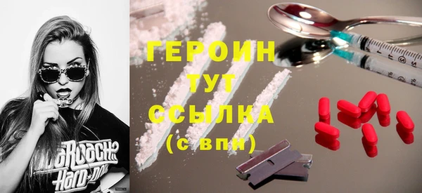 герыч Дмитровск
