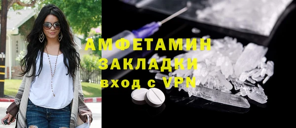 соль курить ск Дмитров