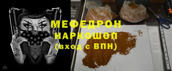 альфа пвп VHQ Осинники
