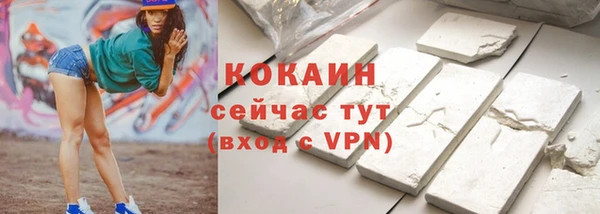 соль курить ск Дмитров