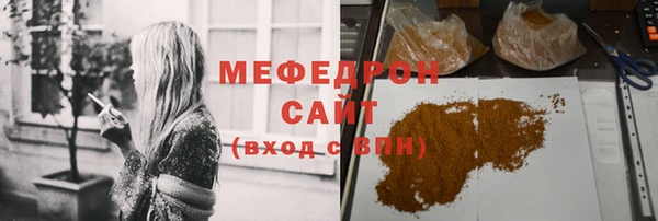 альфа пвп VHQ Осинники