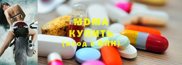 герыч Дмитровск