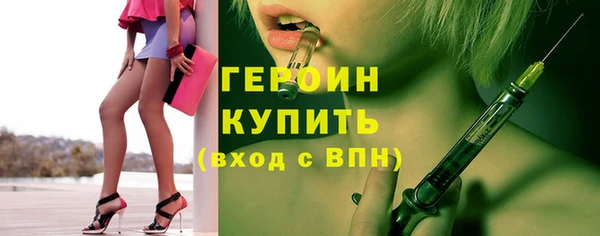 соль курить ск Дмитров