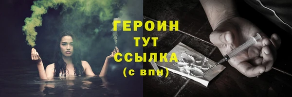герыч Дмитровск