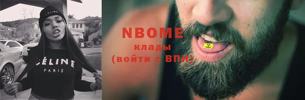 герыч Дмитровск