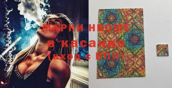 ГАЛЛЮЦИНОГЕННЫЕ ГРИБЫ Александровское