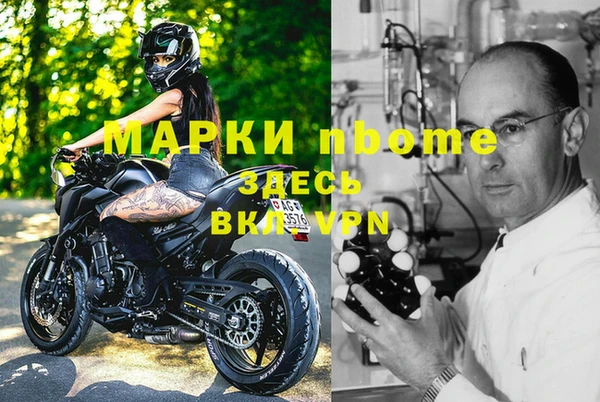 соль курить ск Дмитров