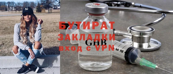 соль курить ск Дмитров