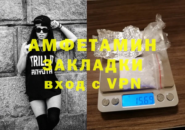 герыч Дмитровск