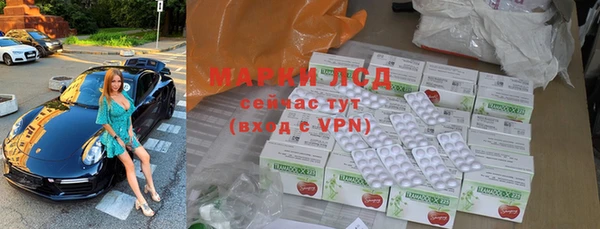 соль курить ск Дмитров