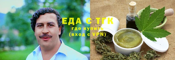 герыч Дмитровск