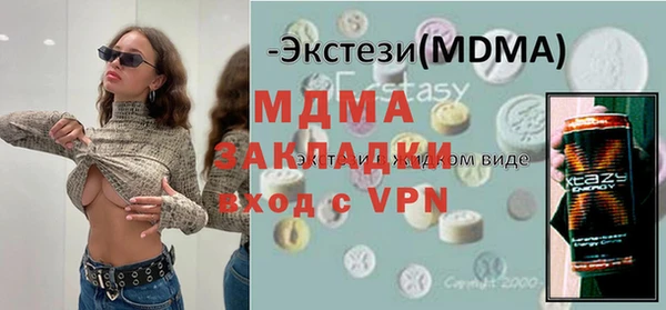 соль курить ск Дмитров