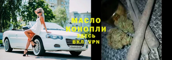 соль курить ск Дмитров