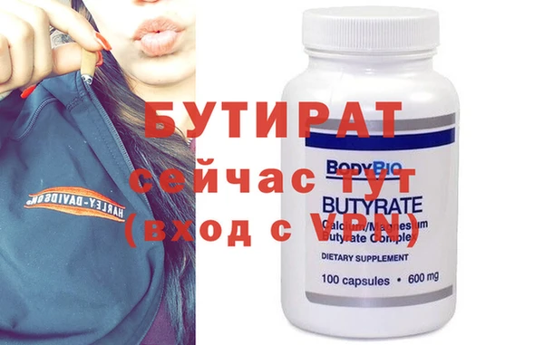 соль курить ск Дмитров