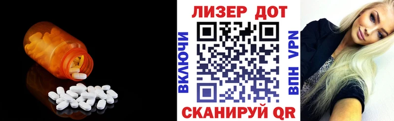 LSD-25 экстази кислота  Новый Оскол 