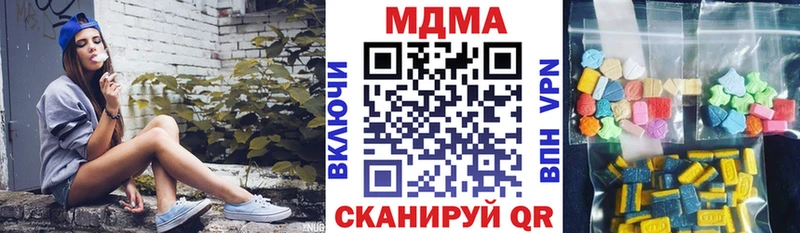 MDMA молли  даркнет сайт  Новый Оскол 