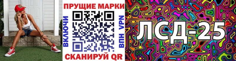 Марки 25I-NBOMe 1500мкг Новый Оскол