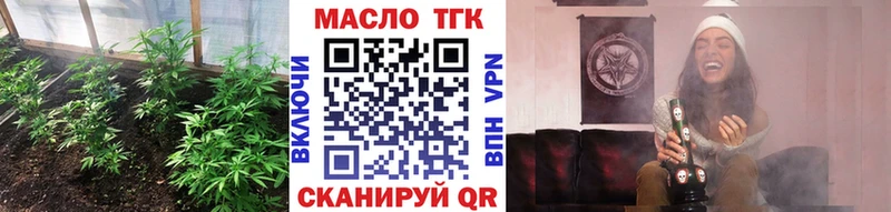 Дистиллят ТГК концентрат  сколько стоит  Новый Оскол 